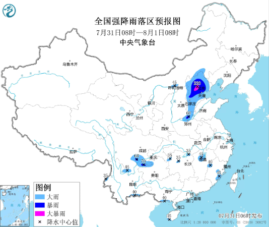 暴雨紅色預警 北(běi)方多地遭遇持續強降雨